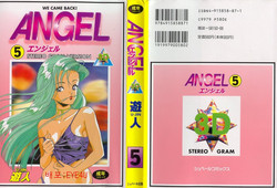 [U-Jin] Angel: Highschool Sexual Bad Boys and Girls Story Vol.05