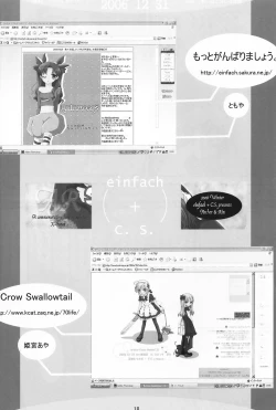 Page 15 of AR A commemorative book of winter