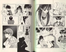 Page 18 of Angel: Highschool Sexual Bad Boys and Girls Story Vol.07