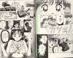 Page 25 of Angel: Highschool Sexual Bad Boys and Girls Story Vol.07