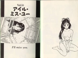 Page 34 of Angel: Highschool Sexual Bad Boys and Girls Story Vol.07