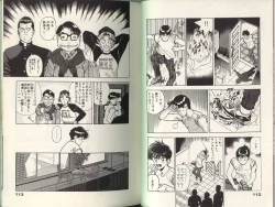 Page 51 of Angel: Highschool Sexual Bad Boys and Girls Story Vol.07