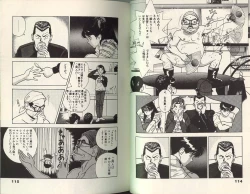 Page 52 of Angel: Highschool Sexual Bad Boys and Girls Story Vol.07