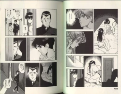 Page 56 of Angel: Highschool Sexual Bad Boys and Girls Story Vol.07