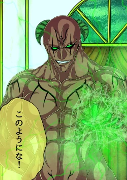 Page 30 of QUEEN HEAVEN Vol.2