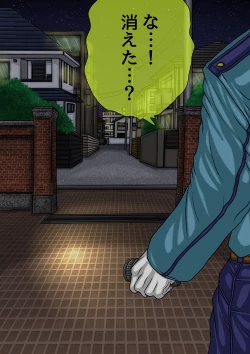 Page 314 of QUEEN HEAVEN Vol.2