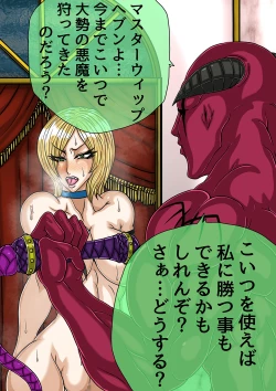 Page 78 of QUEEN HEAVEN Vol.2