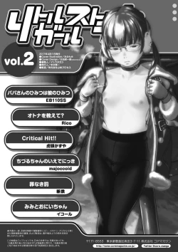 Page 114 of Little Girl Strike Vol. 2