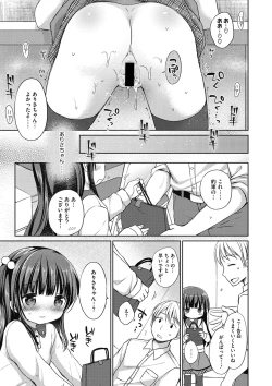 Page 40 of Little Girl Strike Vol. 2