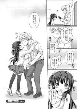 Page 41 of Little Girl Strike Vol. 2