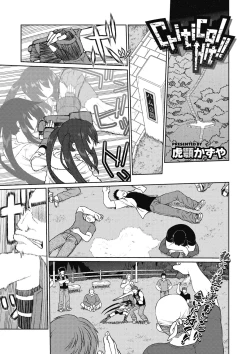 Page 42 of Little Girl Strike Vol. 2