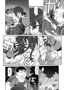 Page 45 of Little Girl Strike Vol. 2