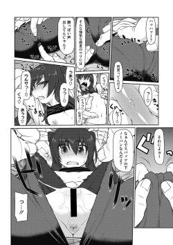 Page 49 of Little Girl Strike Vol. 2