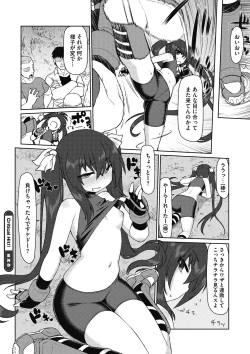 Page 61 of Little Girl Strike Vol. 2