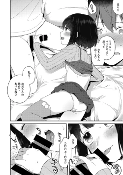 Page 69 of Little Girl Strike Vol. 2