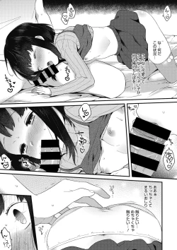 Page 70 of Little Girl Strike Vol. 2