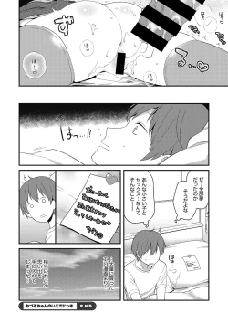 Page 77 of Little Girl Strike Vol. 2