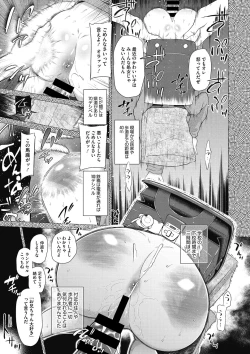 Page 82 of Little Girl Strike Vol. 2