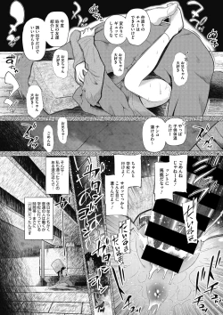 Page 83 of Little Girl Strike Vol. 2