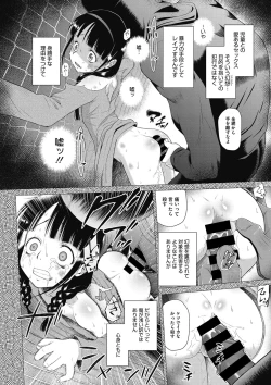 Page 85 of Little Girl Strike Vol. 2