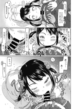 Page 8 of Little Girl Strike Vol. 2