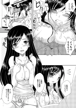 Page 96 of Love Guild #02 Like A Virgin!!