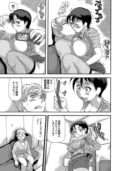 Page 169 of Hitozuma Hyakka