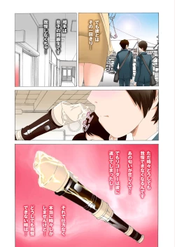 Page 98 of Hitozuma Hyakka