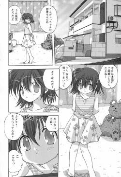 Page 38 of Ryoujoku Gakkou Vol. 23 Loli Loli Kyoushitsu
