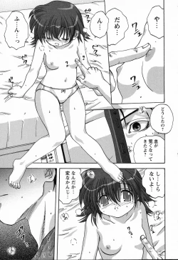 Page 41 of Ryoujoku Gakkou Vol. 23 Loli Loli Kyoushitsu