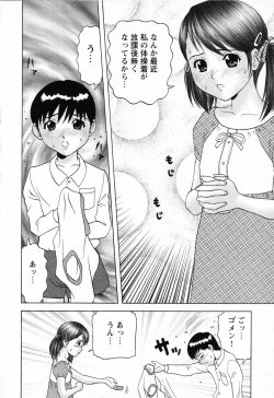 Page 52 of Ryoujoku Gakkou Vol. 23 Loli Loli Kyoushitsu