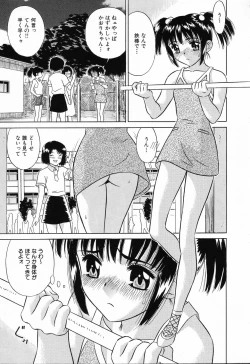Page 69 of Ryoujoku Gakkou Vol. 23 Loli Loli Kyoushitsu