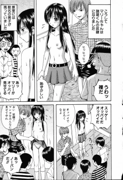 Page 91 of Ryoujoku Gakkou Vol. 23 Loli Loli Kyoushitsu