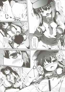 Page 7 of Akatsuki-chan o xx Shitai!!