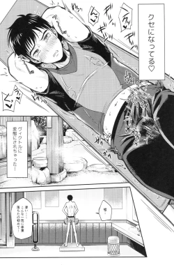 Page 12 of Kobuta-chan wo Dosukebe ni suru Mahou