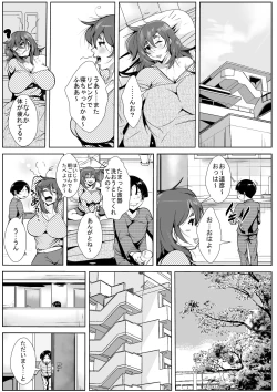 Page 11 of Neteiru Okaa-san ni Yokujou Shite Shimatta Musuko