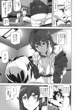 Page 113 of Crime Girls