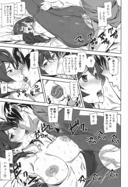 Page 123 of Crime Girls