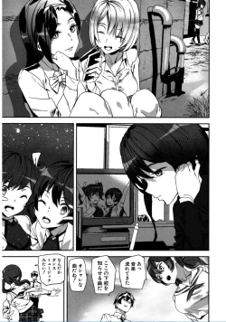 Page 145 of Crime Girls