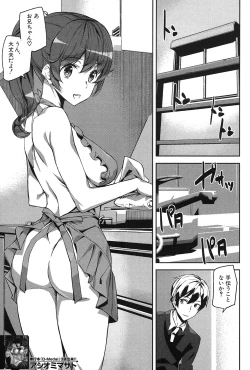 Page 157 of Crime Girls