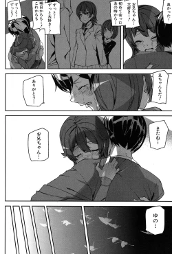 Page 174 of Crime Girls