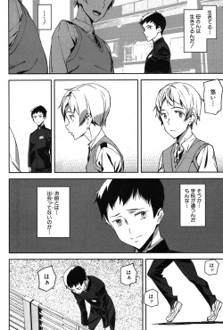 Page 180 of Crime Girls