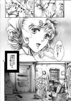 Page 58 of Daraku to Ryoushin