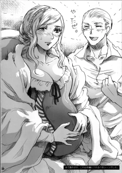 Page 66 of Daraku to Ryoushin