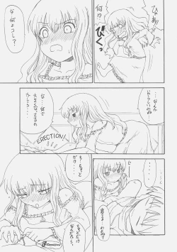 Page 5 of Servant of Zero