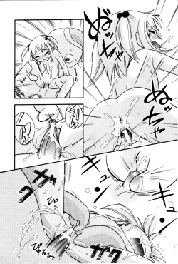 Page 112 of Itazura Switch Ch. 1-8