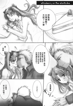 Page 3 of AR A commemorative book of winter