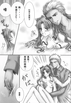 Page 5 of AR A commemorative book of winter