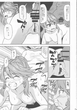 Page 16 of Laxia to Mizugi de Ecchi
