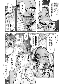 Page 11 of Futanari Chinpo ni Shokushu Sanran